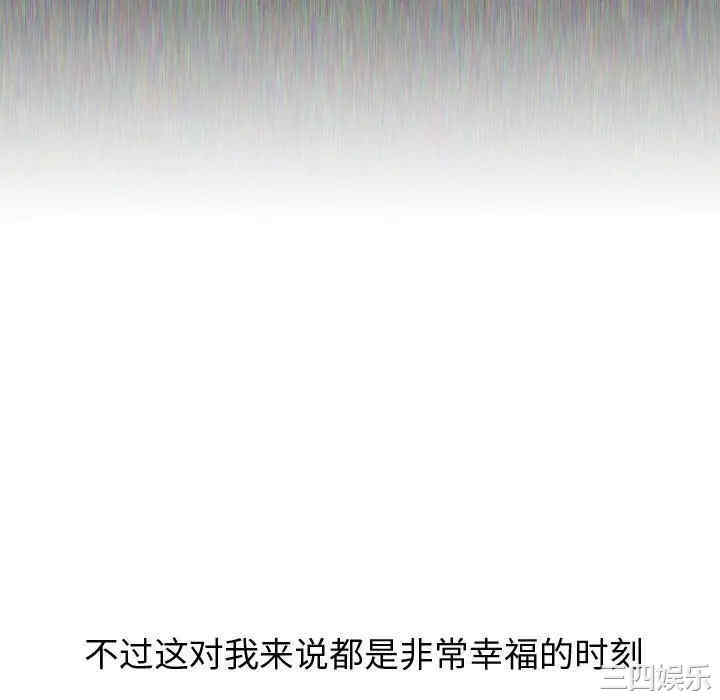 挚友/不单纯友情