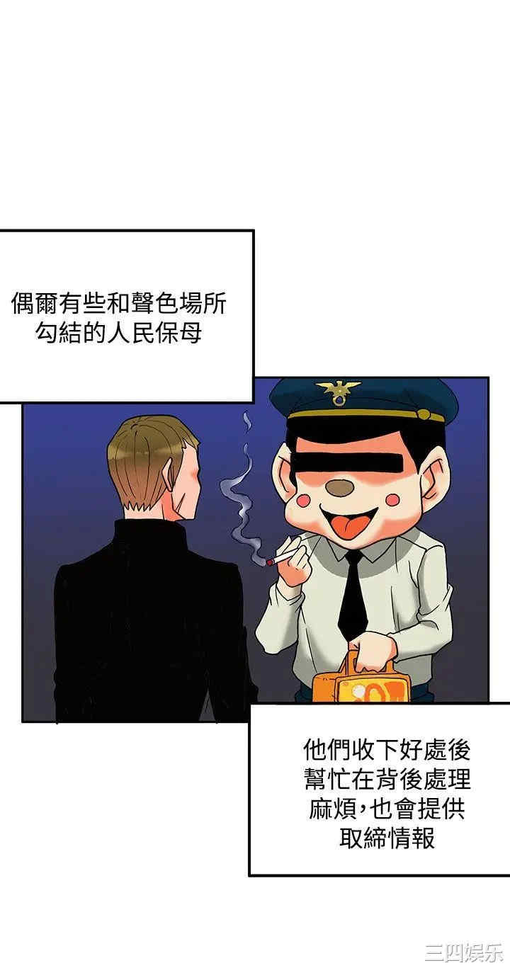30cm立约人