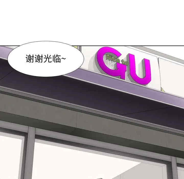 挚友/不单纯友情