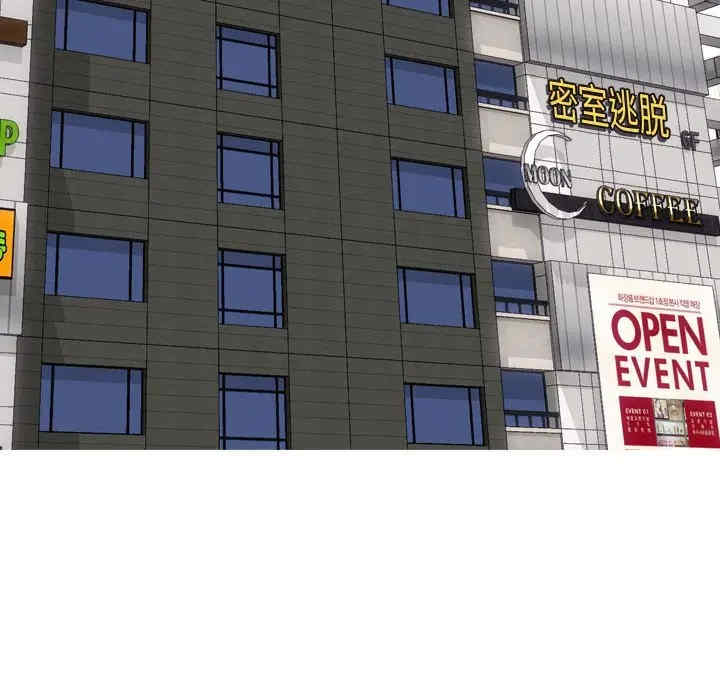 挚友/不单纯友情