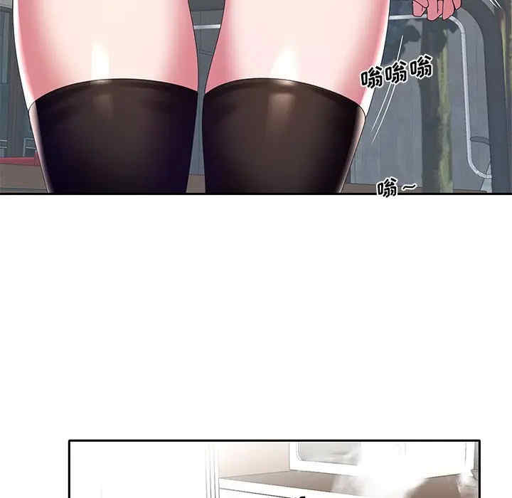 特殊佣人/我的专属管家