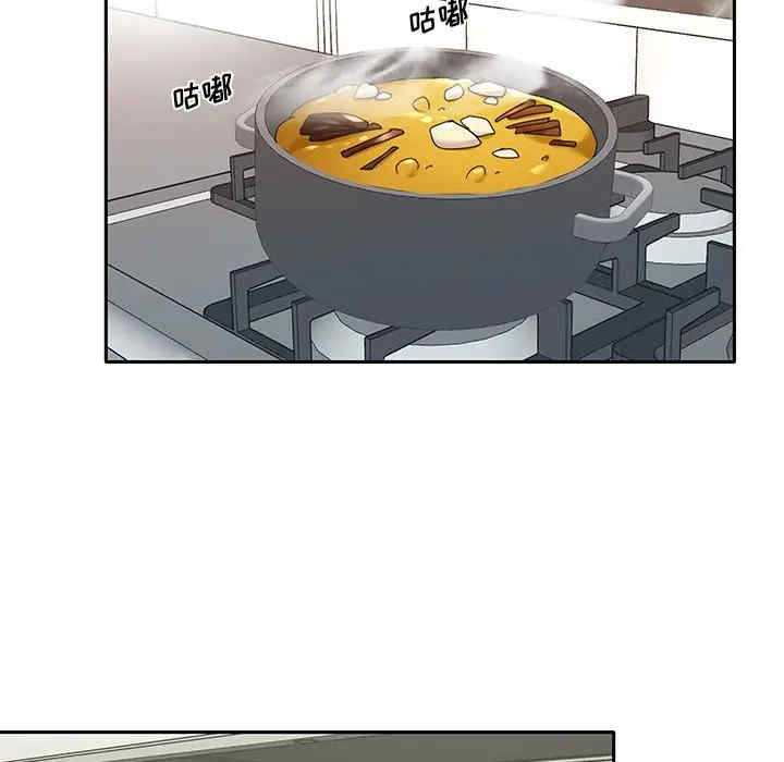 特殊佣人/我的专属管家