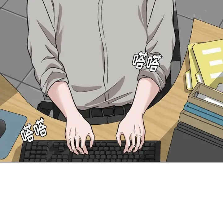 挚友/不单纯友情