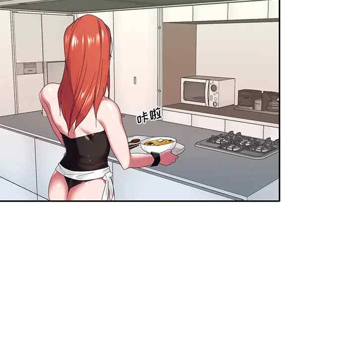 特殊佣人/我的专属管家