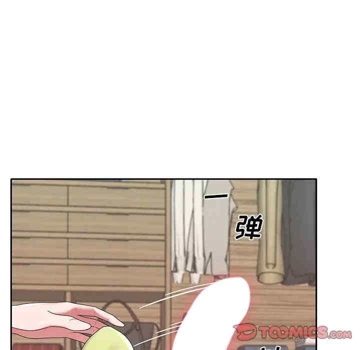 特殊佣人/我的专属管家