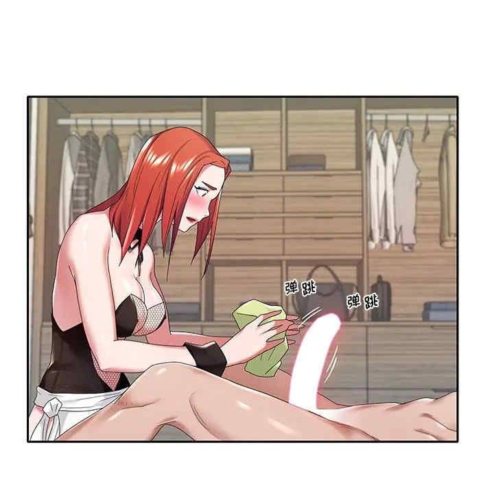 特殊佣人/我的专属管家