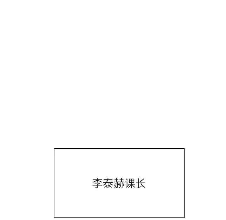 与上司的密约/秘密合约