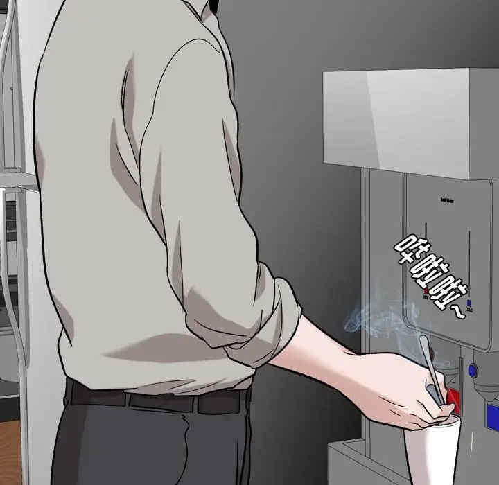 挚友/不单纯友情