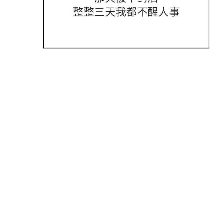 与上司的密约/秘密合约