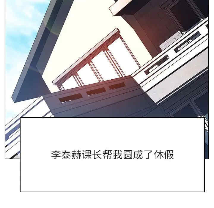 与上司的密约/秘密合约