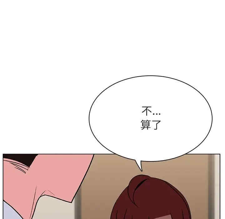 与上司的密约/秘密合约