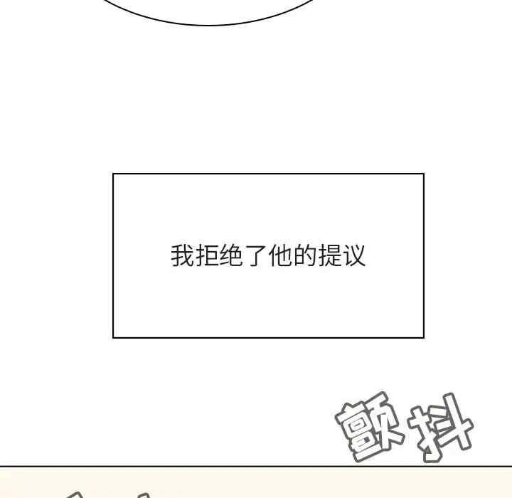 与上司的密约/秘密合约