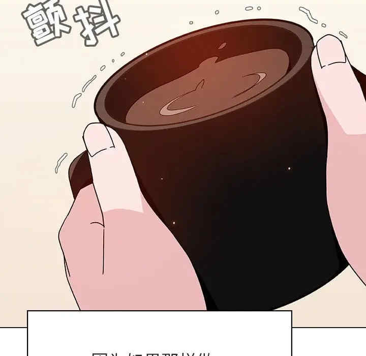 与上司的密约/秘密合约