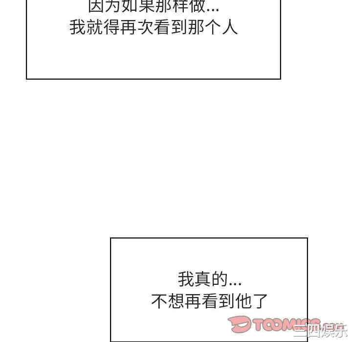 与上司的密约/秘密合约