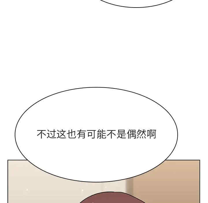 与上司的密约/秘密合约