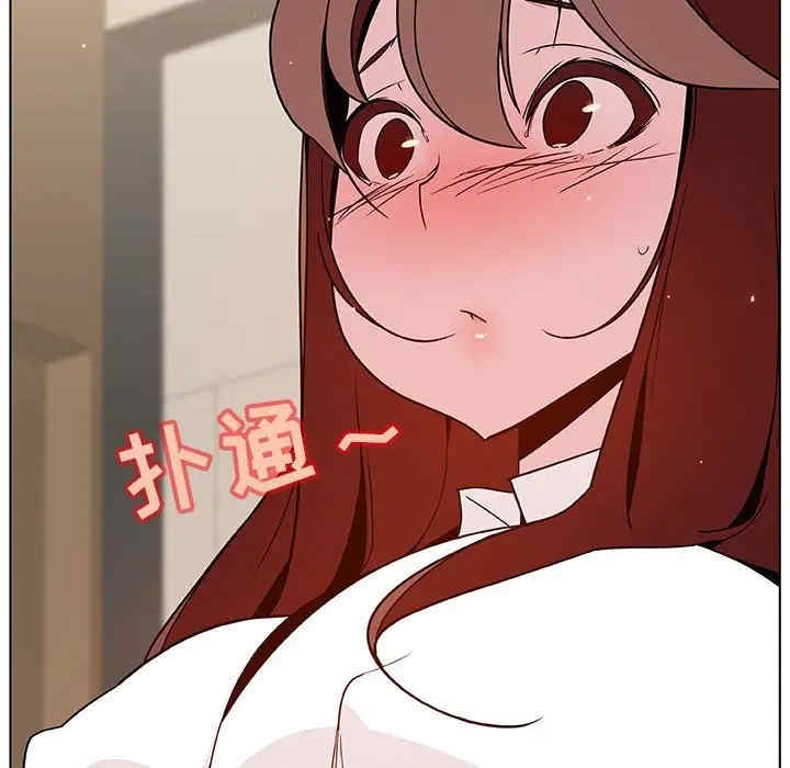 与上司的密约/秘密合约