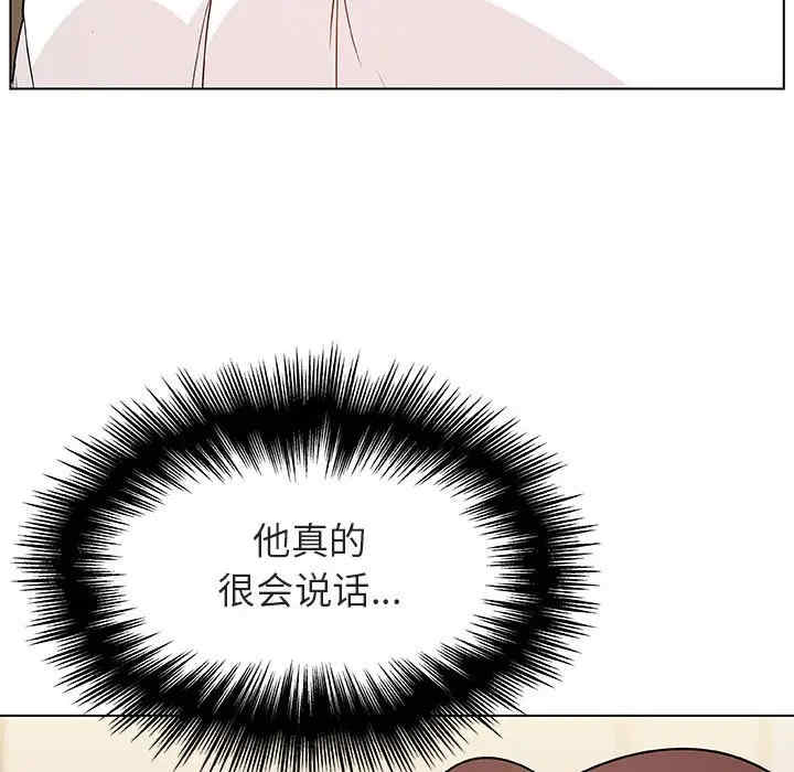 与上司的密约/秘密合约