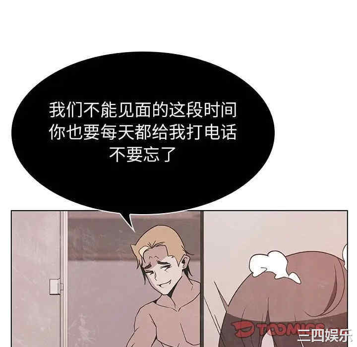 与上司的密约/秘密合约