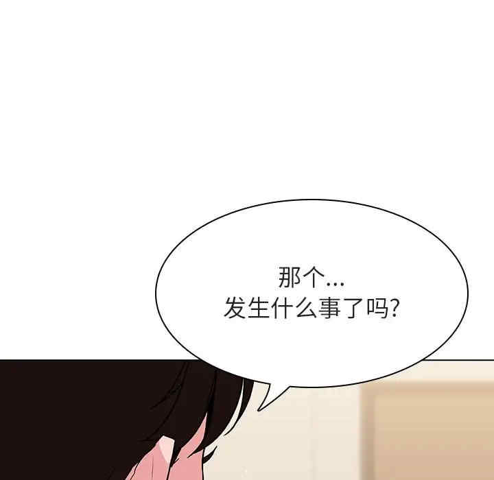 与上司的密约/秘密合约