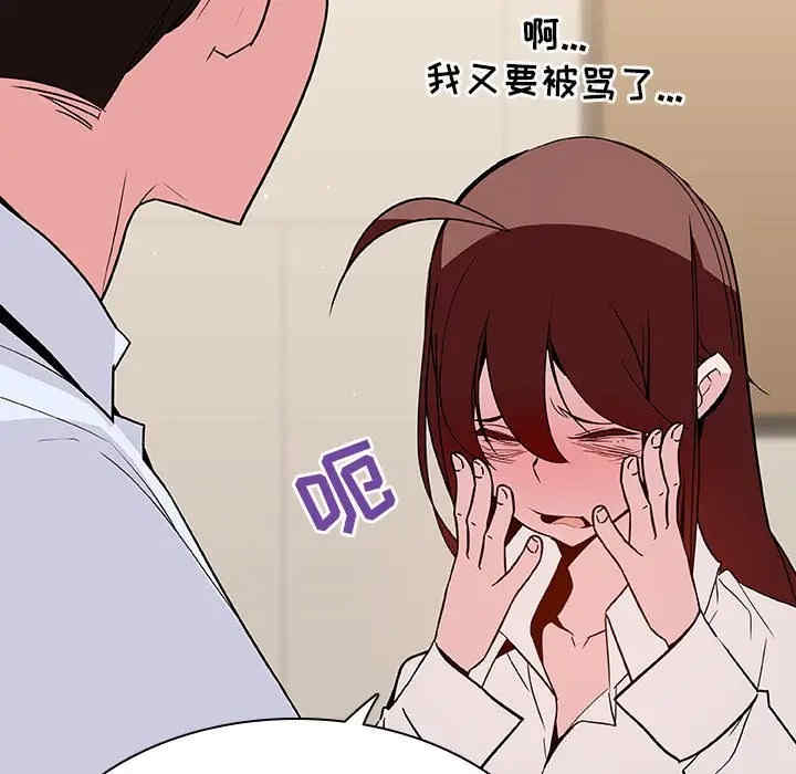 与上司的密约/秘密合约