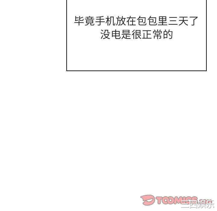 与上司的密约/秘密合约