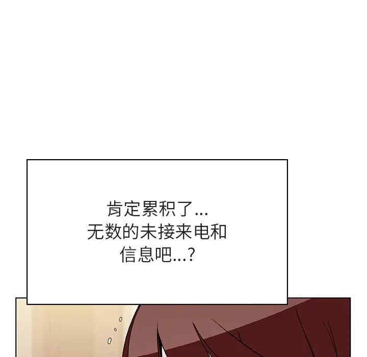 与上司的密约/秘密合约