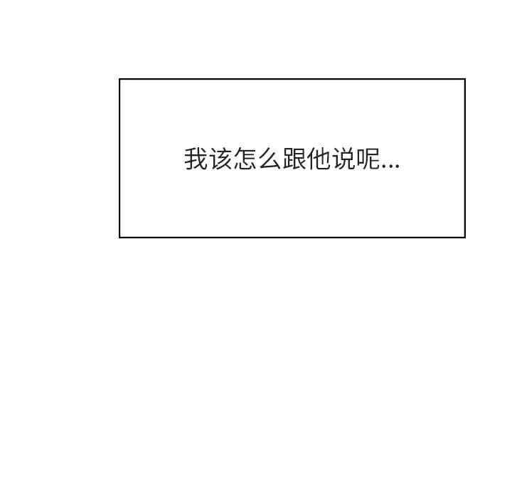 与上司的密约/秘密合约