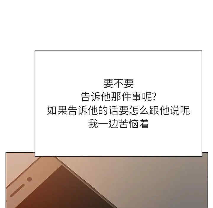 与上司的密约/秘密合约
