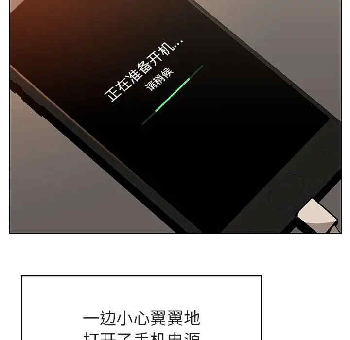 与上司的密约/秘密合约