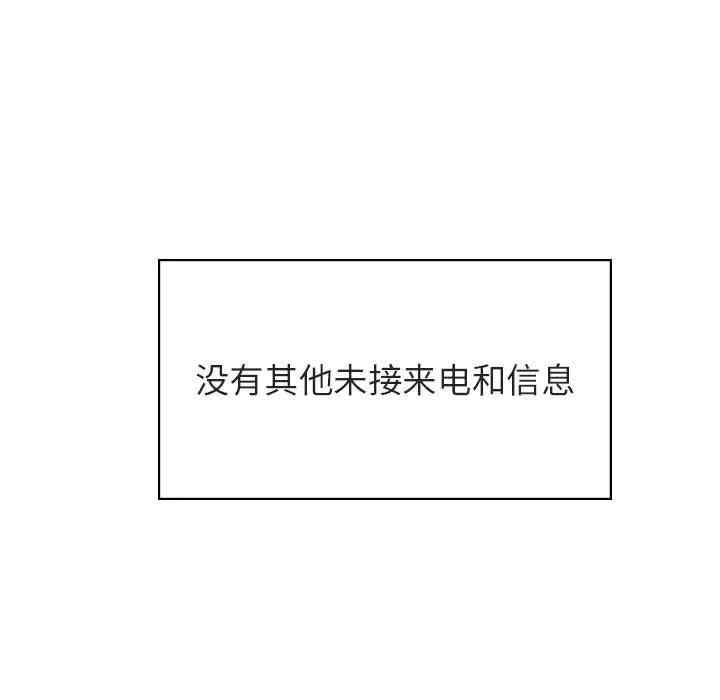 与上司的密约/秘密合约