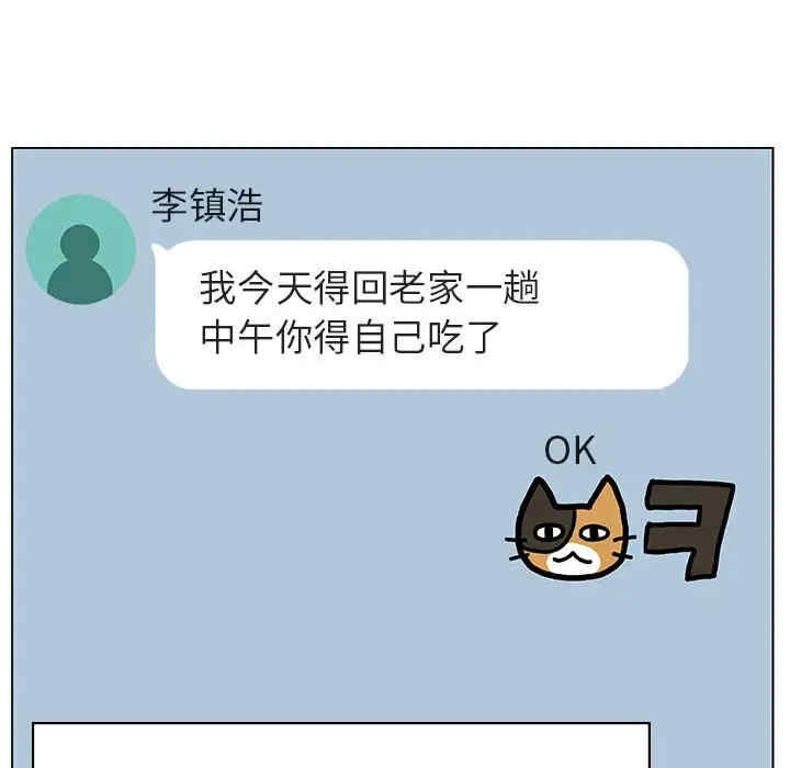 与上司的密约/秘密合约