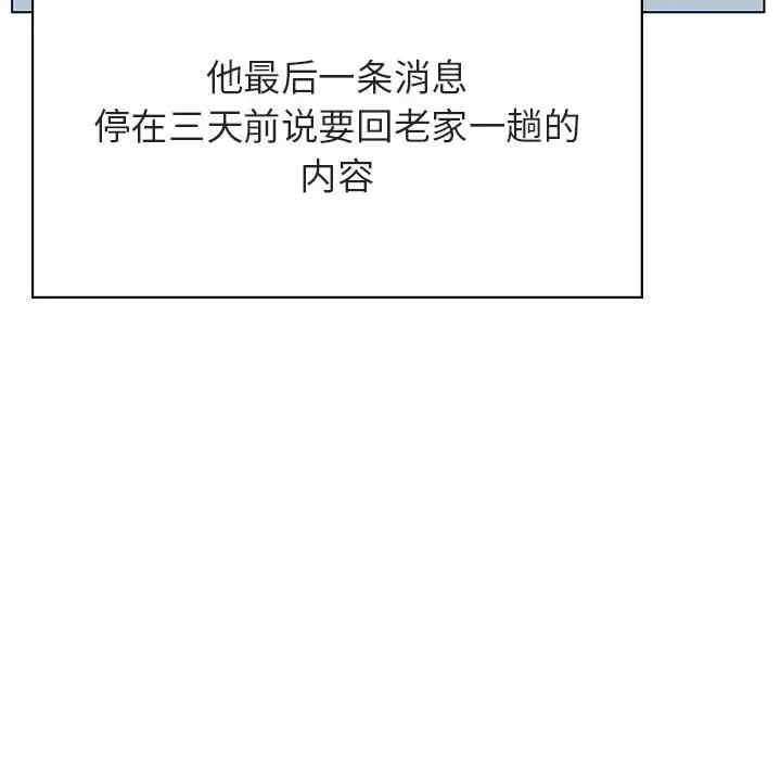 与上司的密约/秘密合约