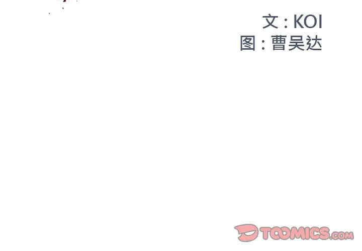 被抛弃的男人/男孩没人爱