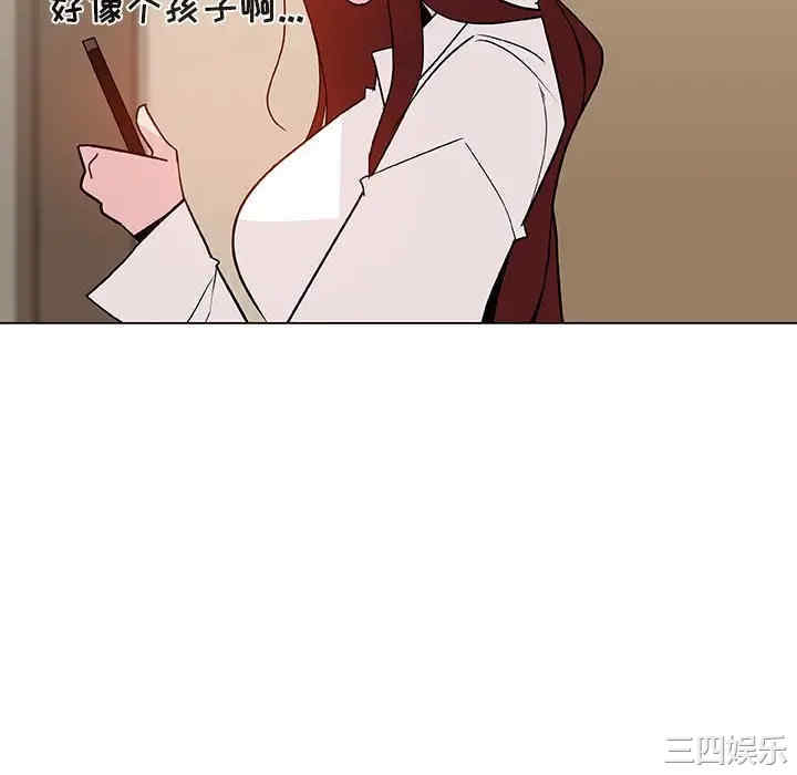 与上司的密约/秘密合约