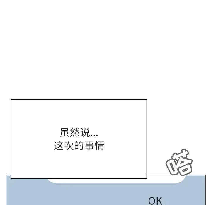 与上司的密约/秘密合约