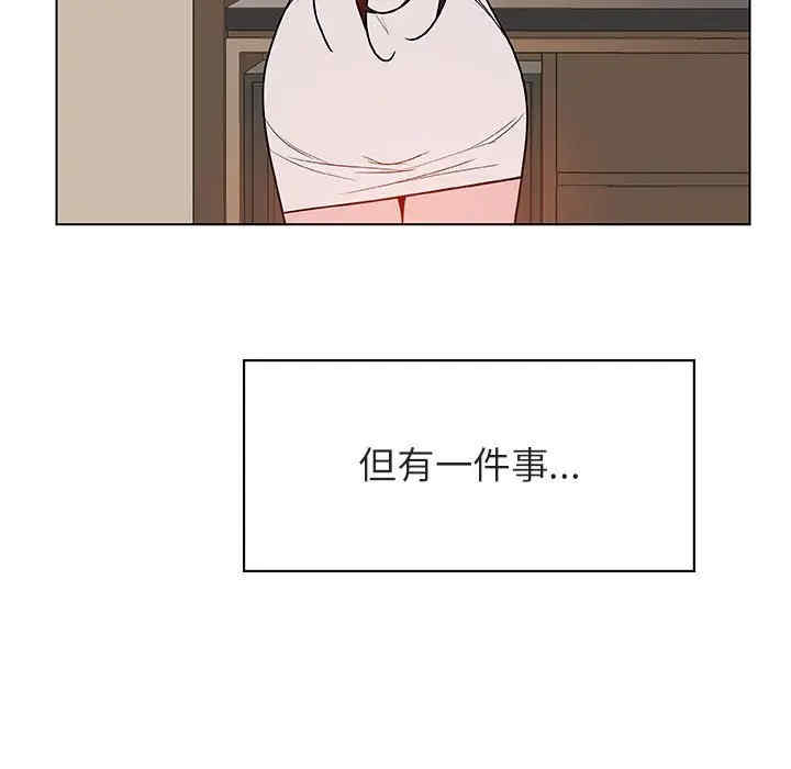 与上司的密约/秘密合约