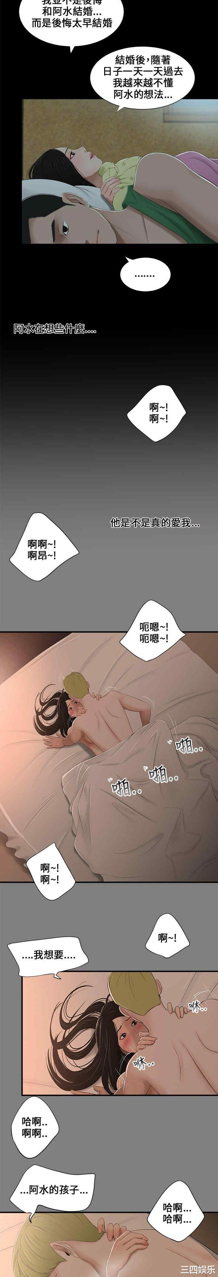 三姐妹