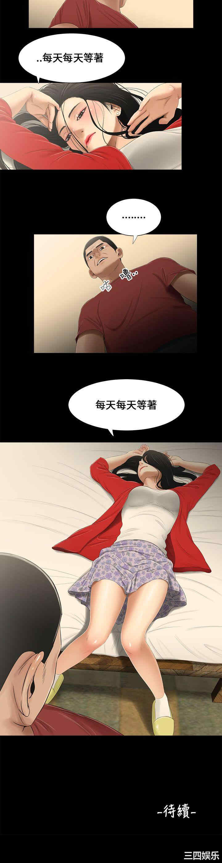 三姐妹