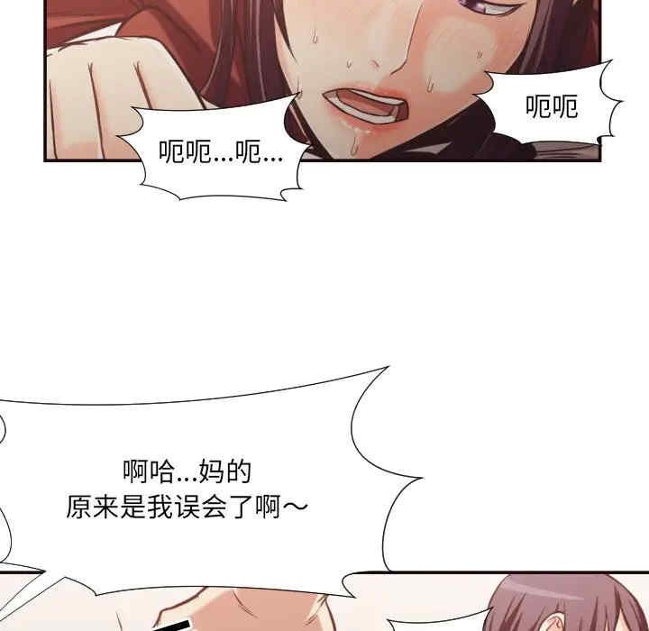 拜托!放过我吧!