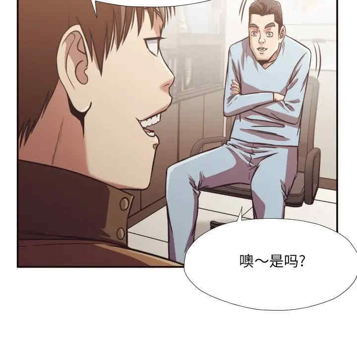 拜托!放过我吧!