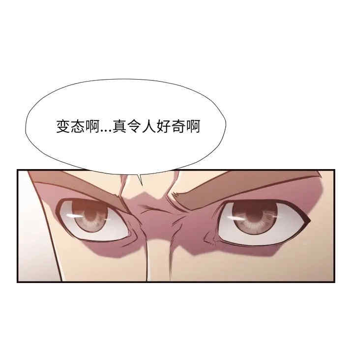 拜托!放过我吧!