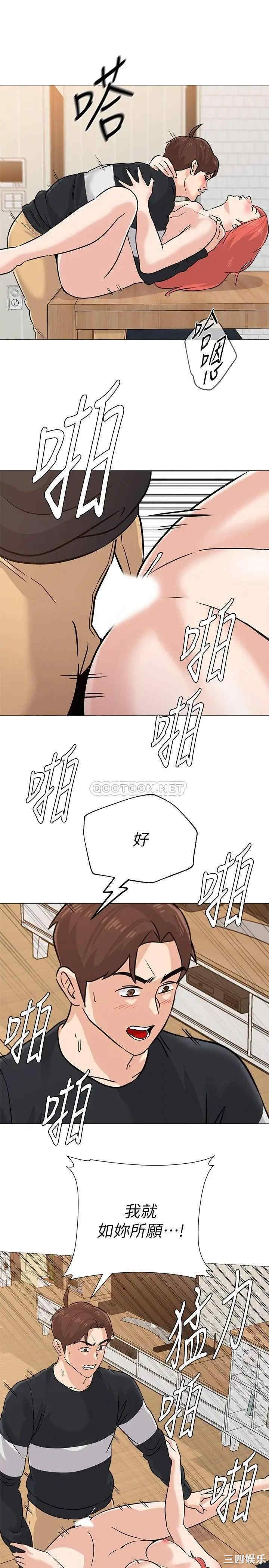 堕落教师(老师)