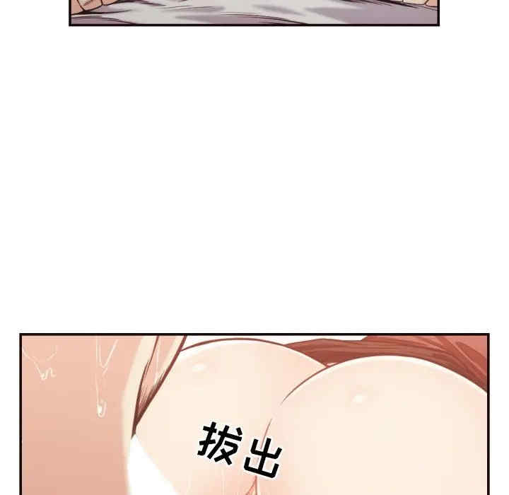 拜托!放过我吧!