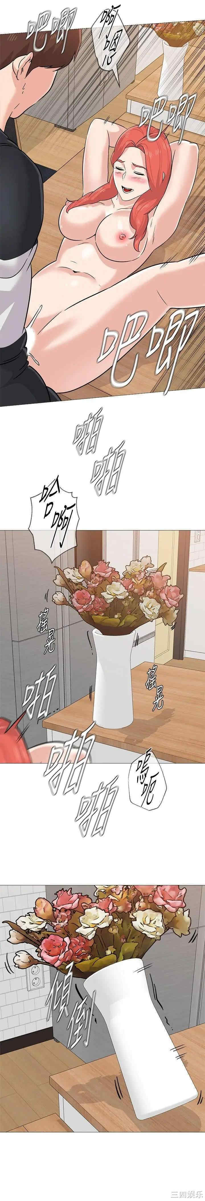 堕落教师(老师)