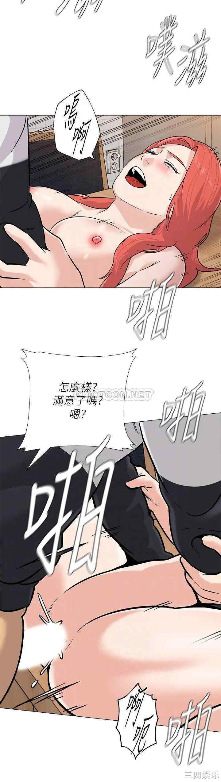 堕落教师(老师)