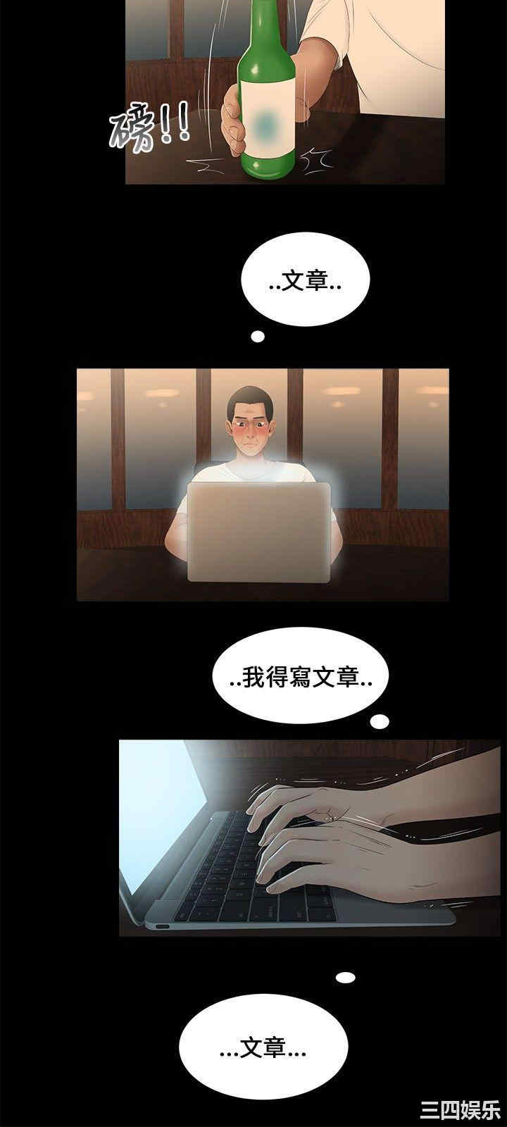 三姐妹