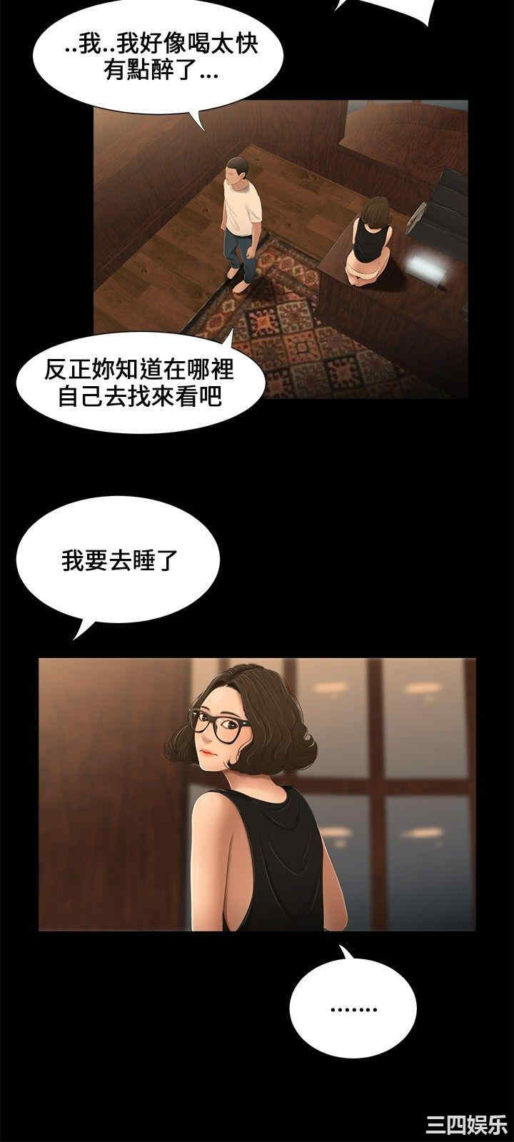三姐妹