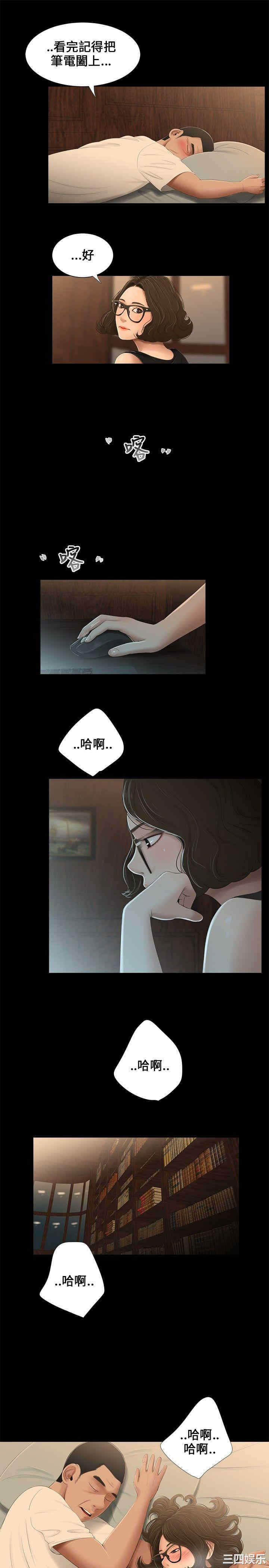 三姐妹