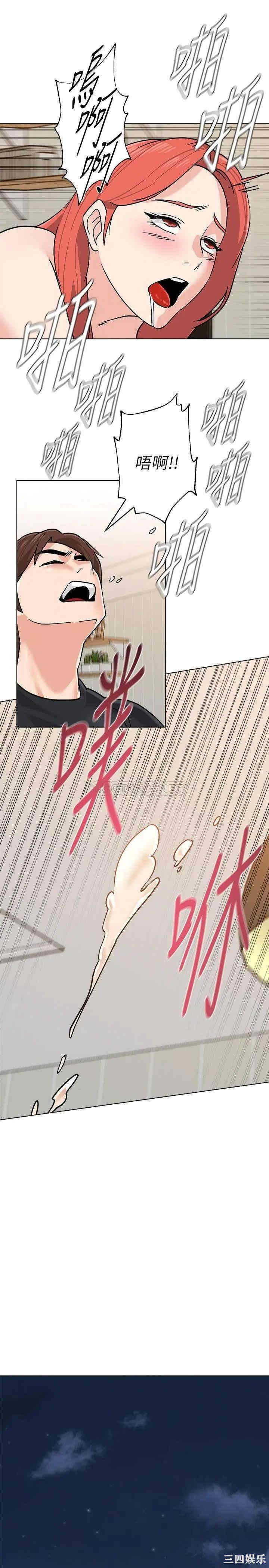 堕落教师(老师)