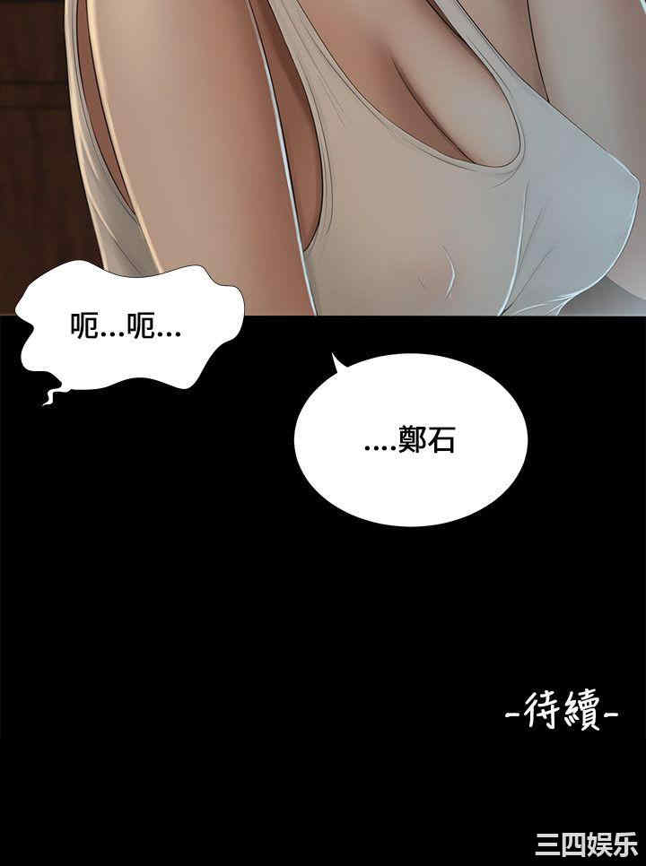 三姐妹